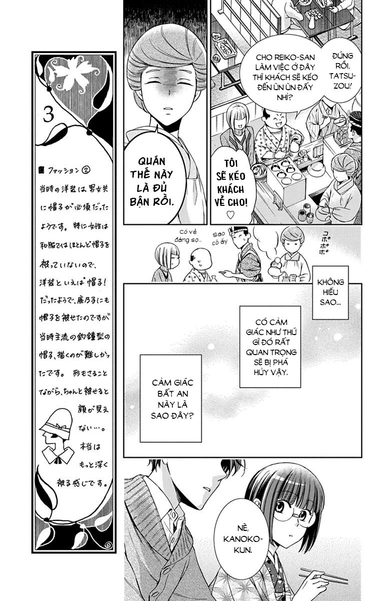 Usotoki Rhetoric Chapter 38 - 25