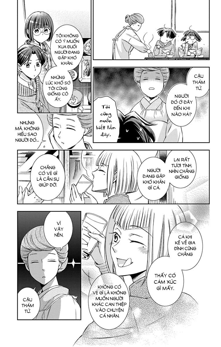 Usotoki Rhetoric Chapter 38 - 27