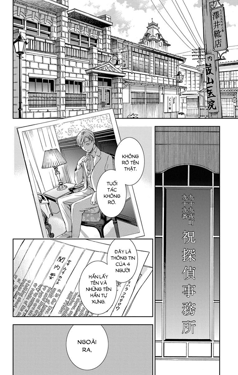 Usotoki Rhetoric Chapter 38 - 4