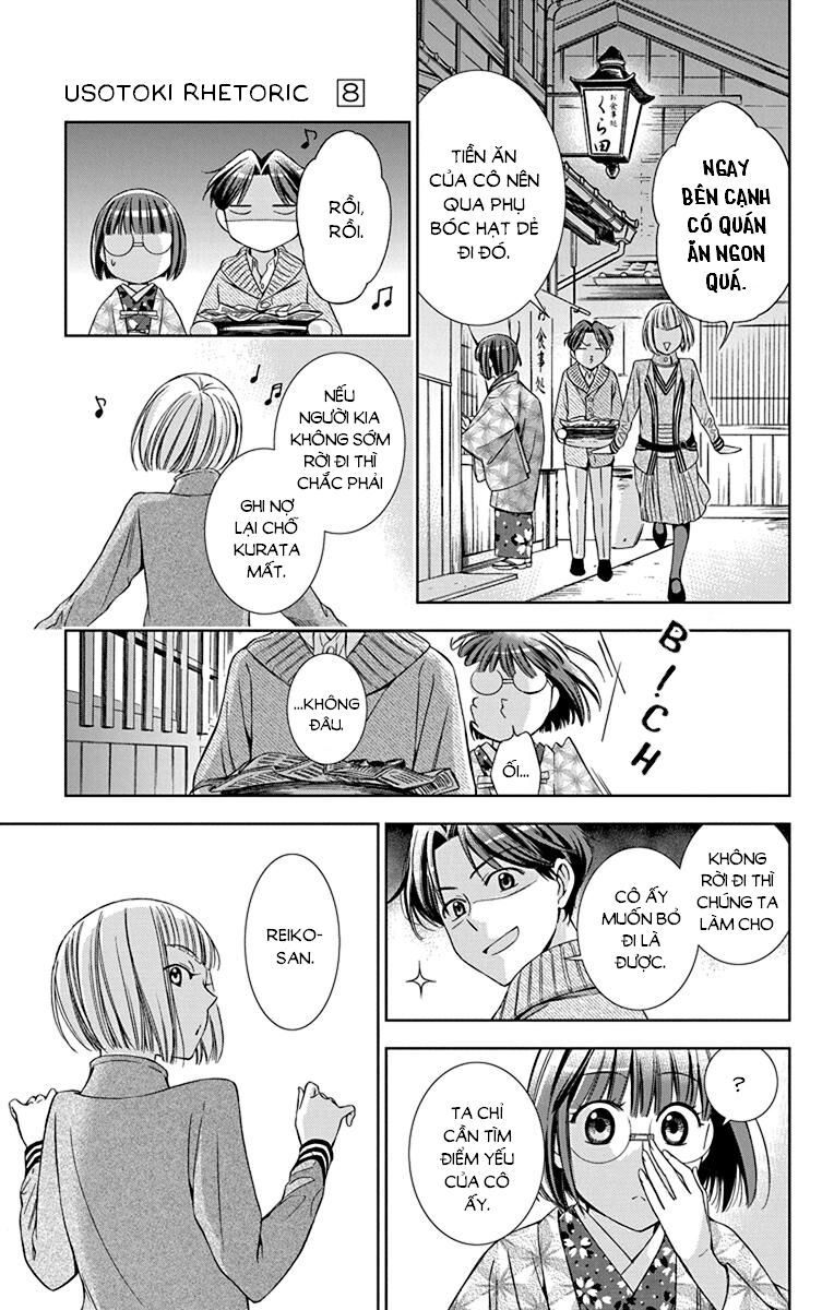 Usotoki Rhetoric Chapter 38 - 31