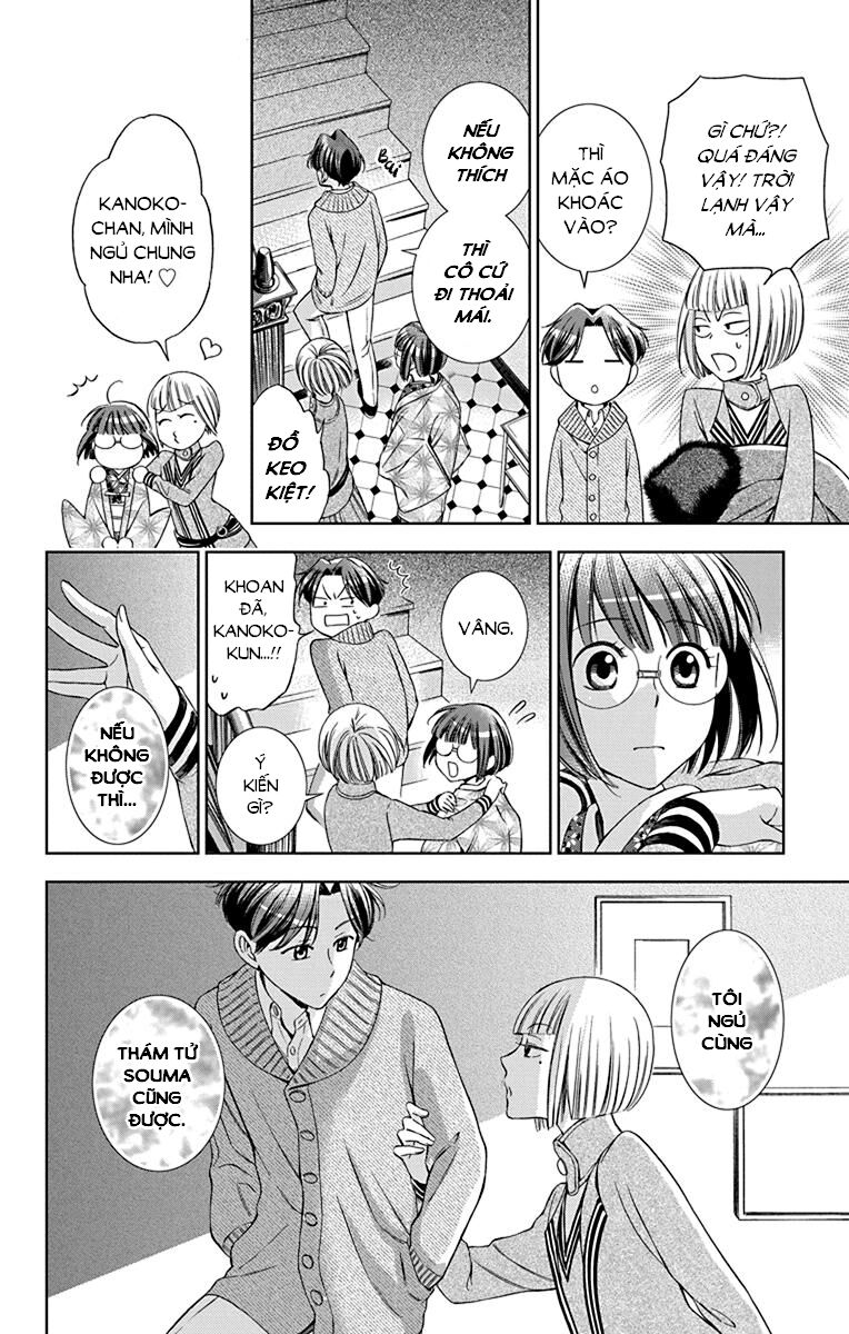 Usotoki Rhetoric Chapter 38 - 34