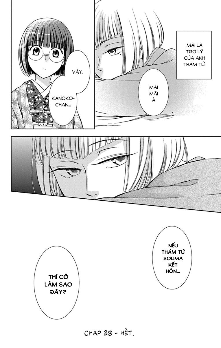 Usotoki Rhetoric Chapter 38 - 38