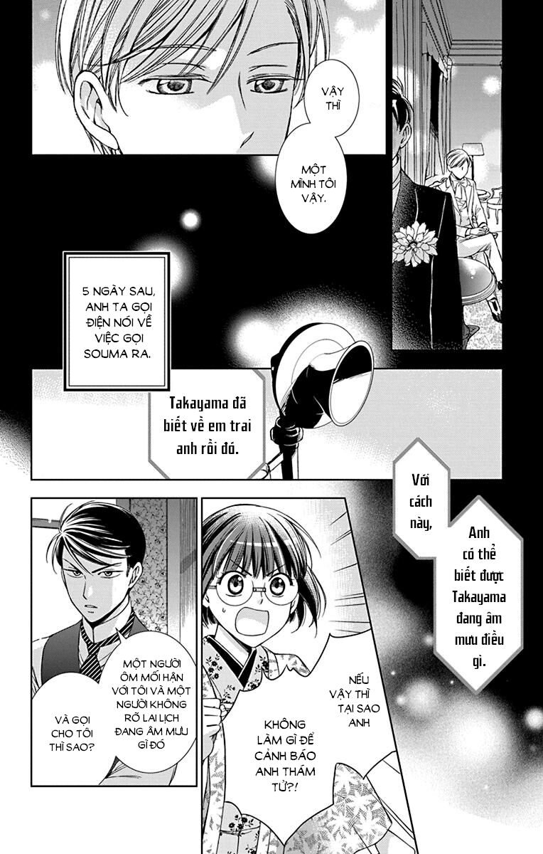 Usotoki Rhetoric Chapter 38 - 8