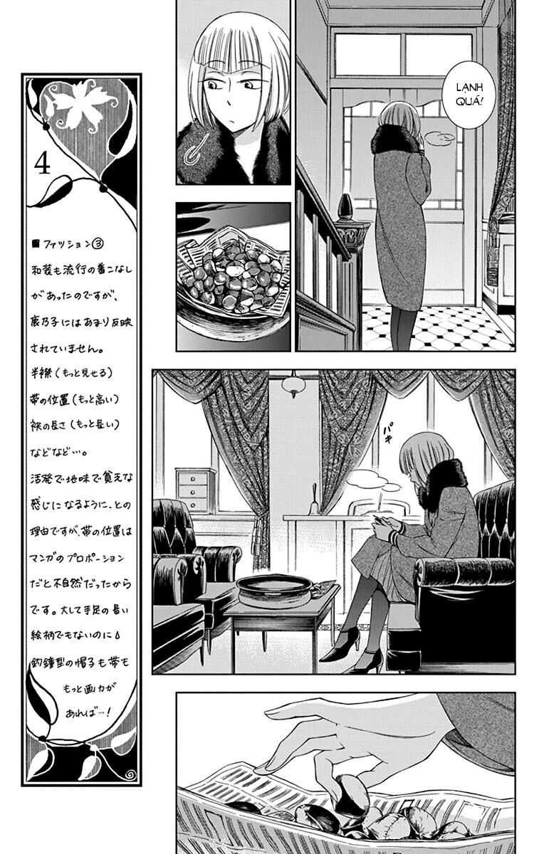 Usotoki Rhetoric Chapter 39 - 11