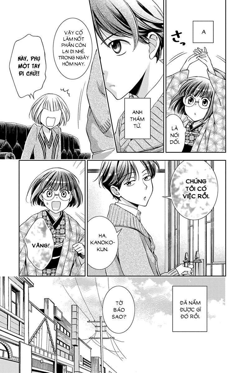 Usotoki Rhetoric Chapter 39 - 15