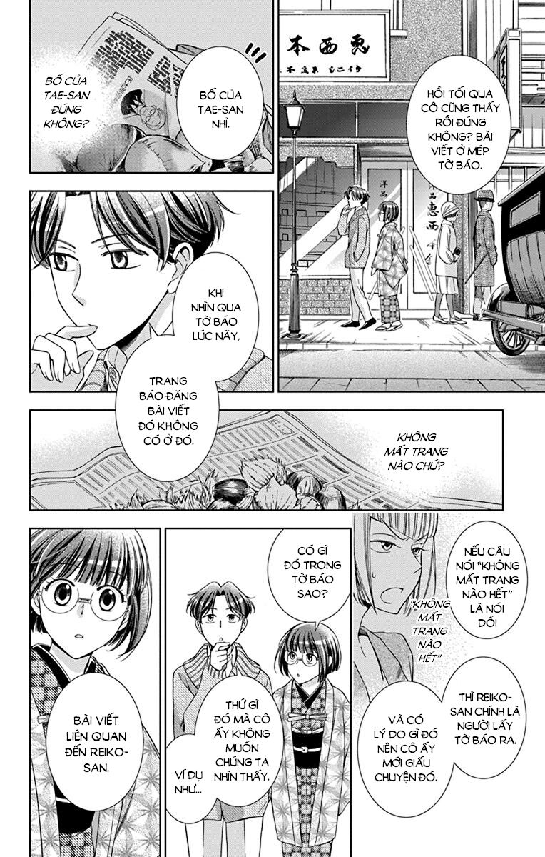 Usotoki Rhetoric Chapter 39 - 16