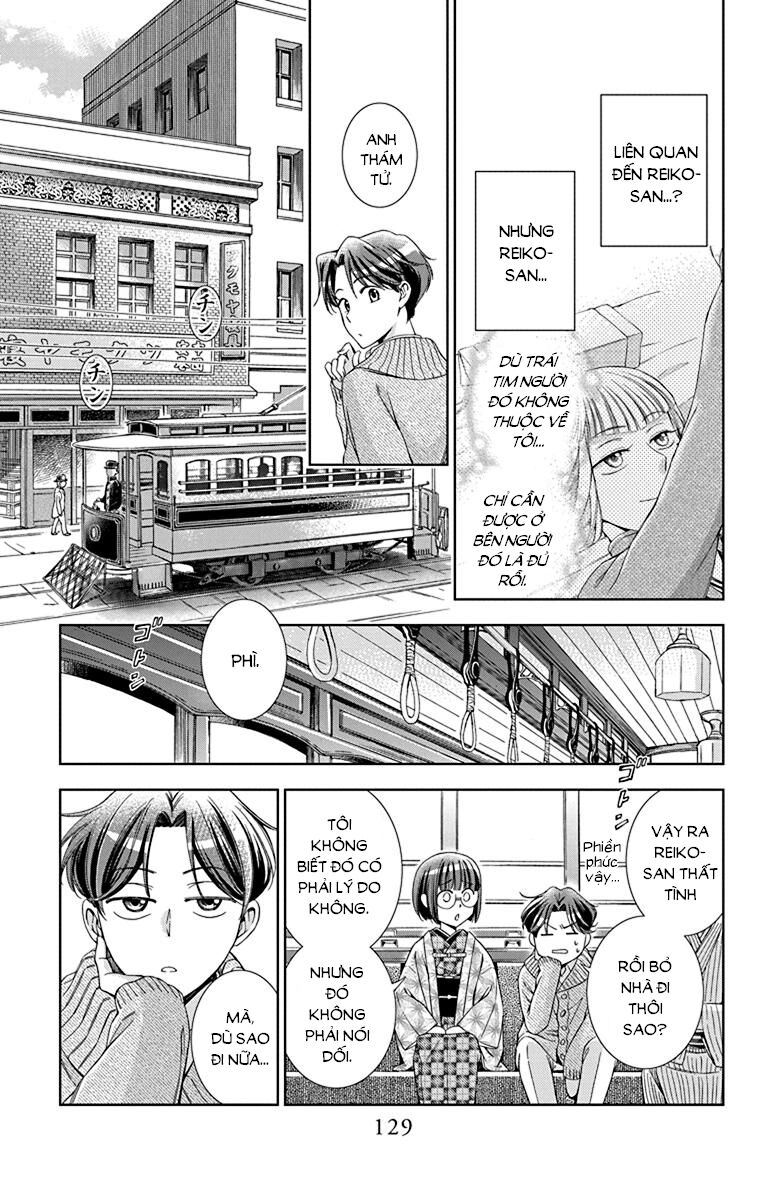 Usotoki Rhetoric Chapter 39 - 17