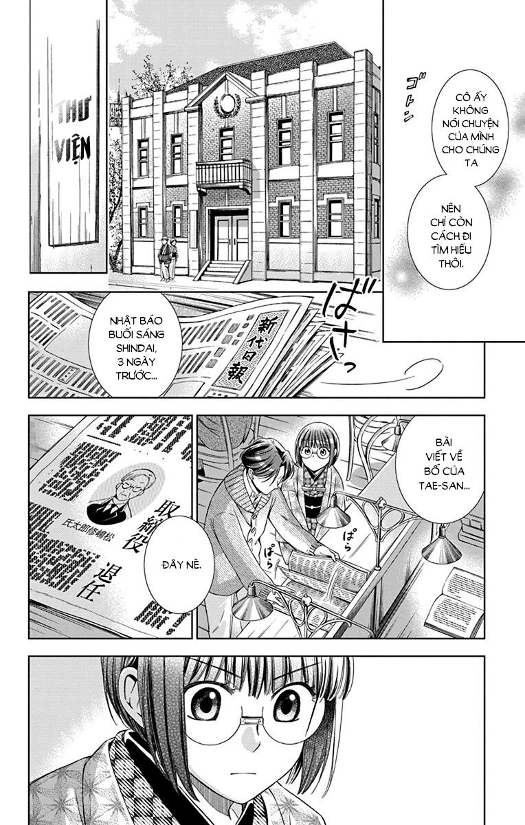 Usotoki Rhetoric Chapter 39 - 18