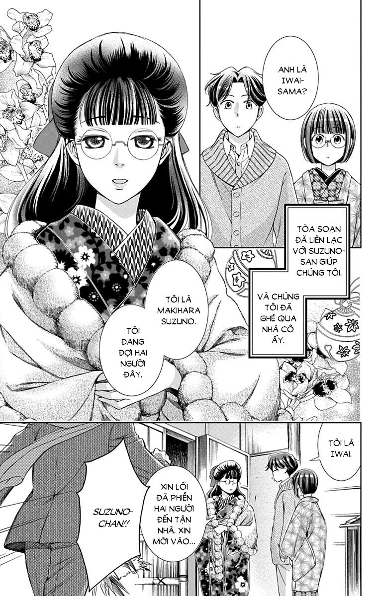 Usotoki Rhetoric Chapter 39 - 21