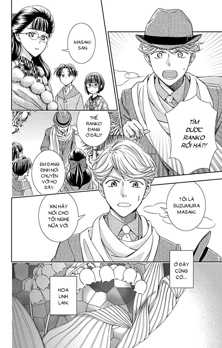 Usotoki Rhetoric Chapter 39 - 22