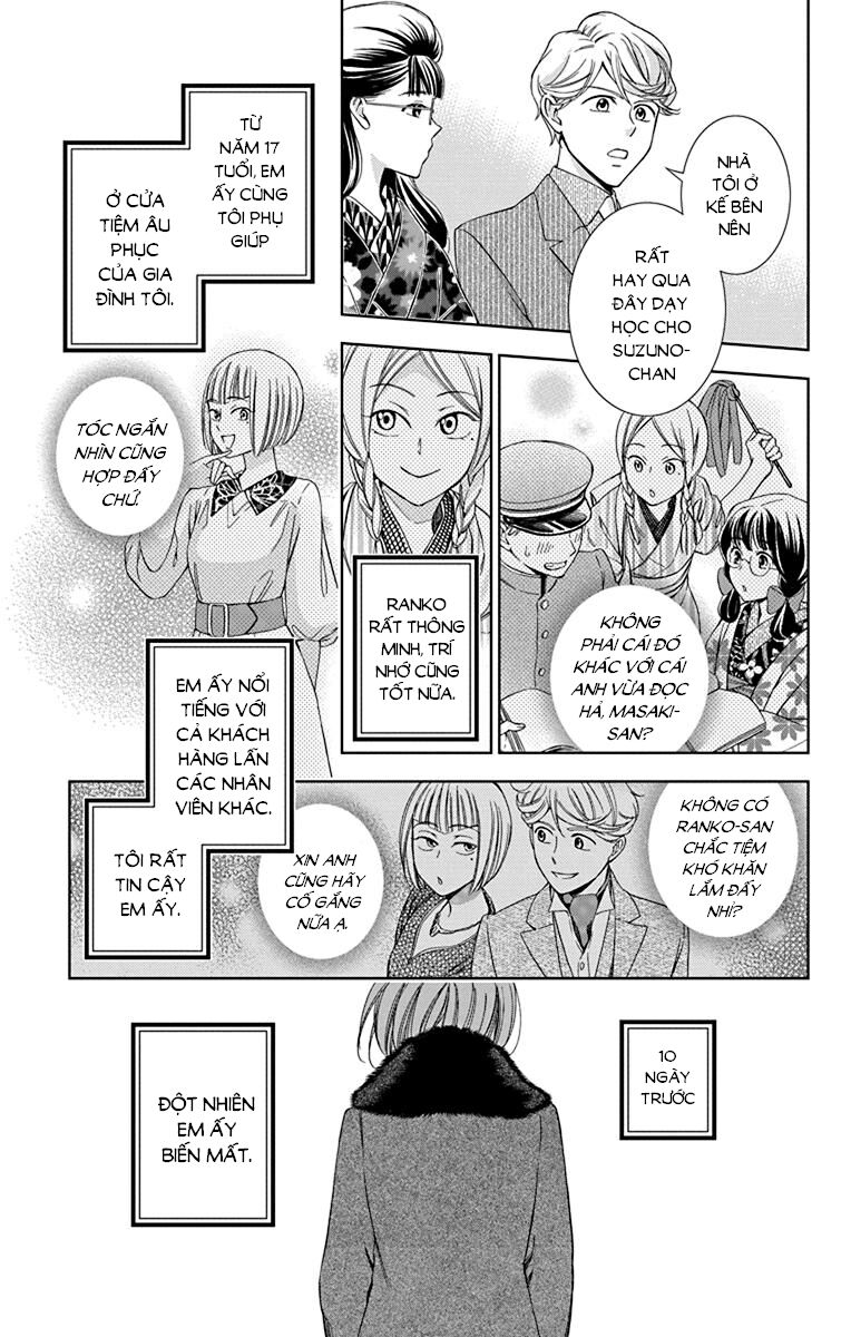 Usotoki Rhetoric Chapter 39 - 27