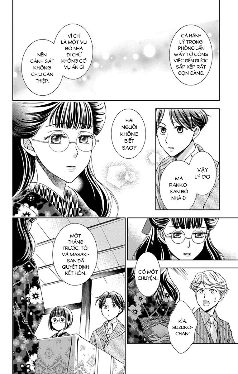 Usotoki Rhetoric Chapter 39 - 28