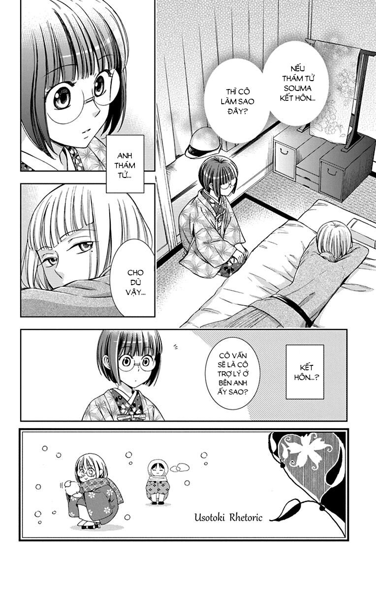 Usotoki Rhetoric Chapter 39 - 4