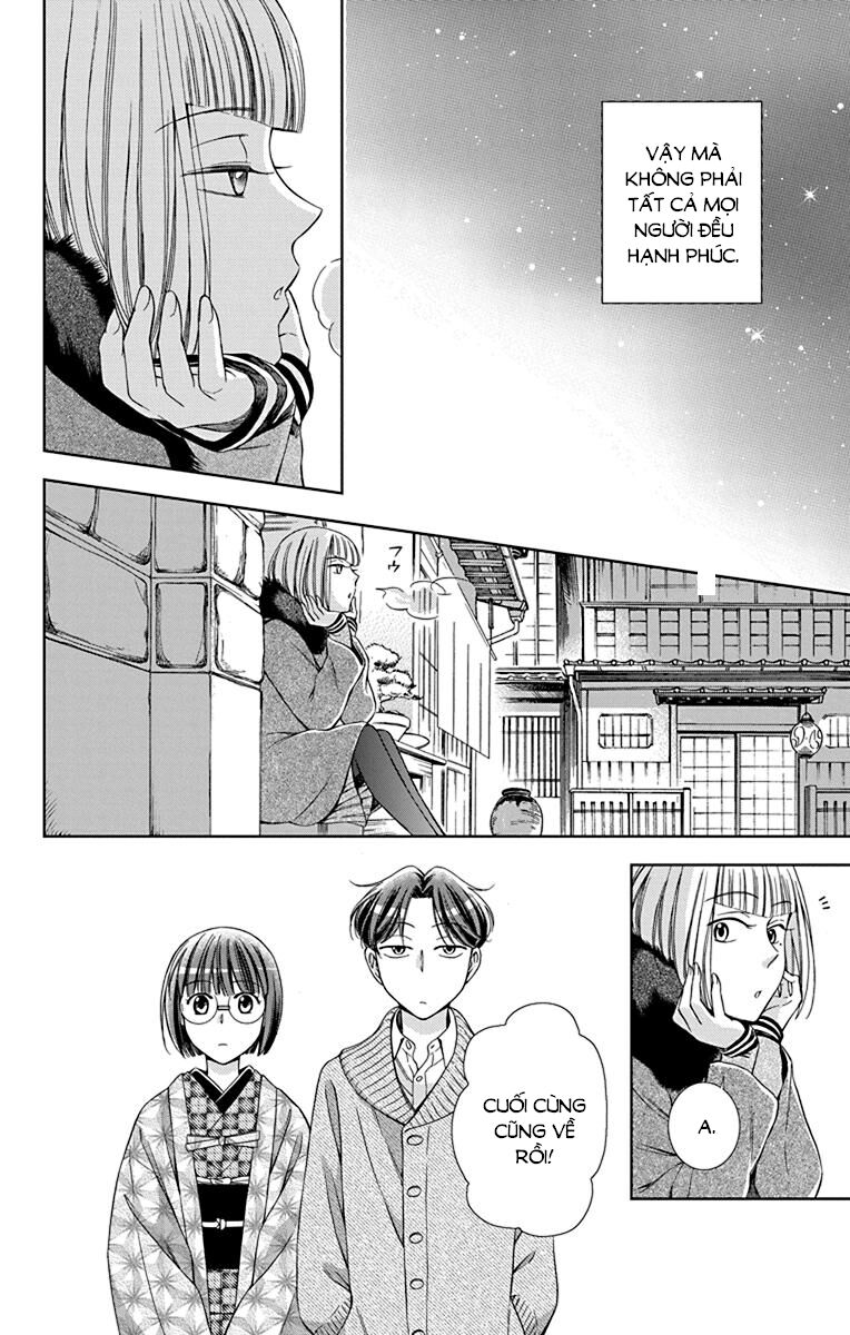 Usotoki Rhetoric Chapter 39 - 34