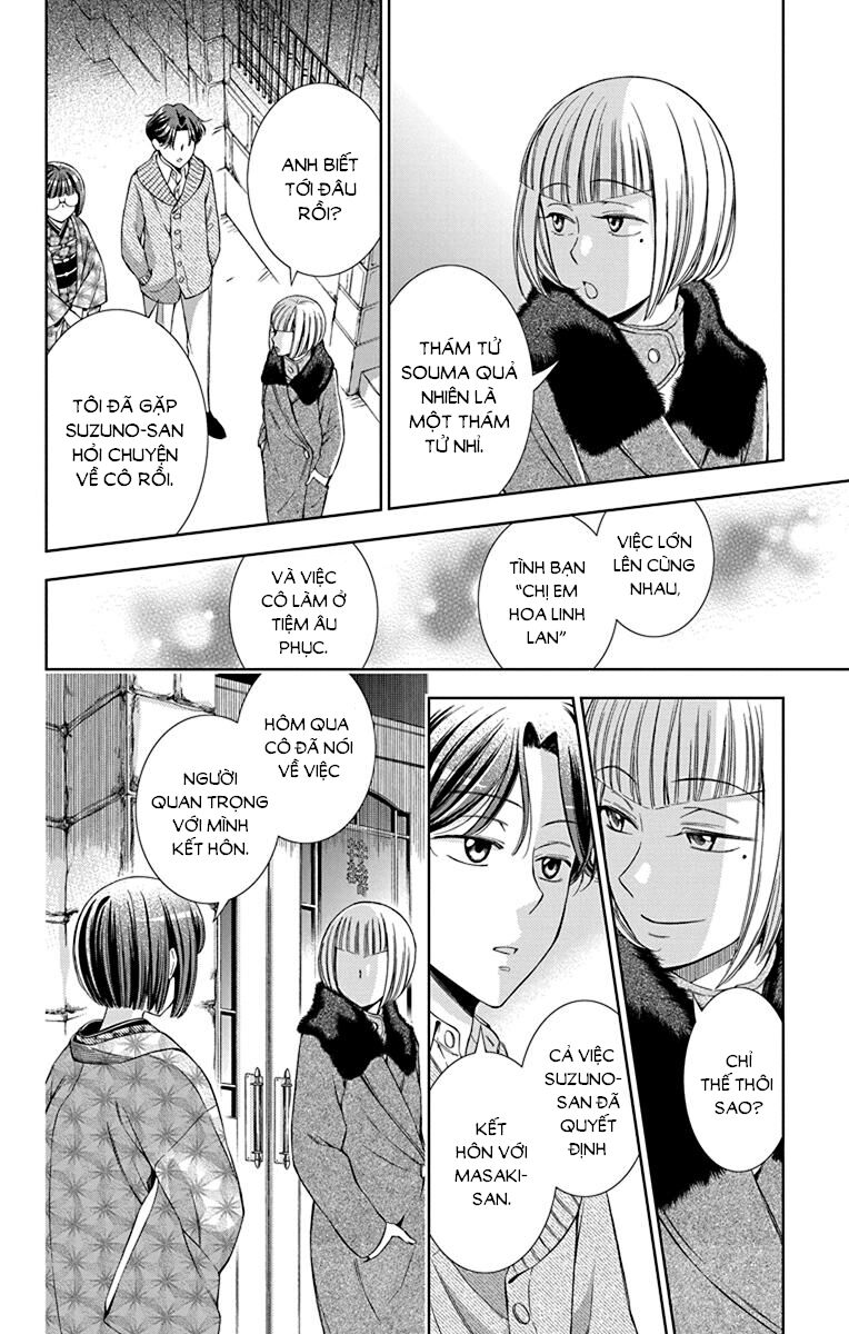 Usotoki Rhetoric Chapter 39 - 36