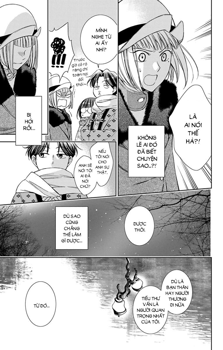 Usotoki Rhetoric Chapter 40 - 11