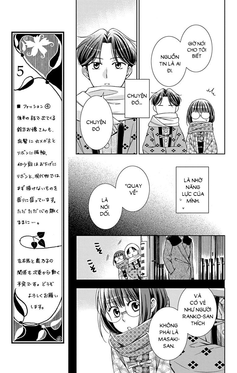 Usotoki Rhetoric Chapter 40 - 17