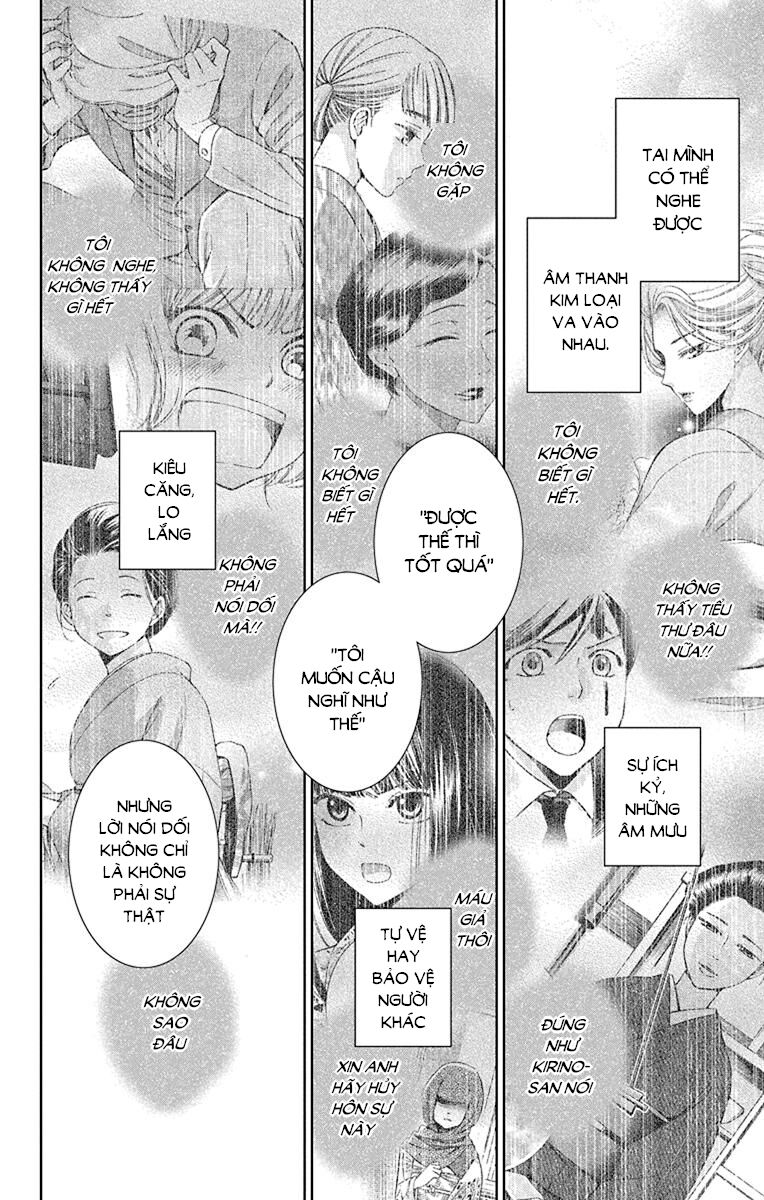 Usotoki Rhetoric Chapter 40 - 22