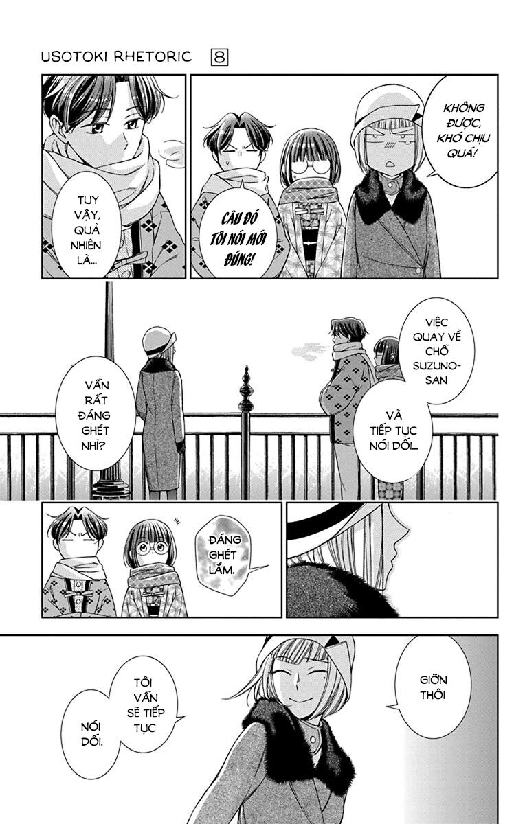 Usotoki Rhetoric Chapter 40 - 25