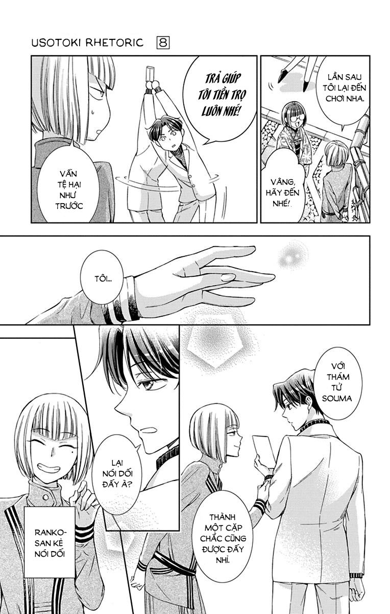 Usotoki Rhetoric Chapter 40 - 33