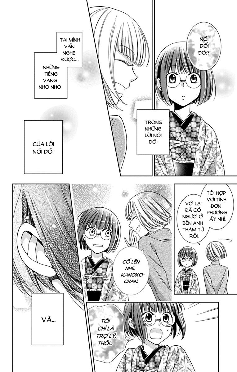 Usotoki Rhetoric Chapter 40 - 34