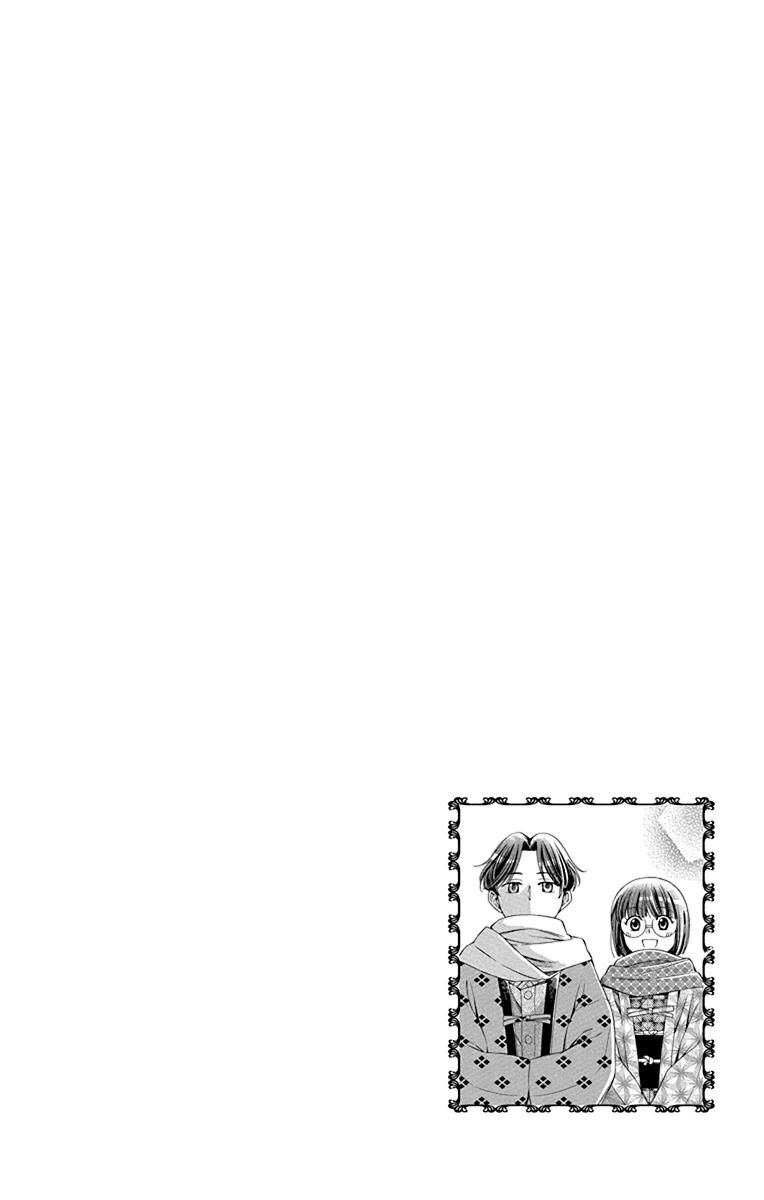 Usotoki Rhetoric Chapter 40 - 40