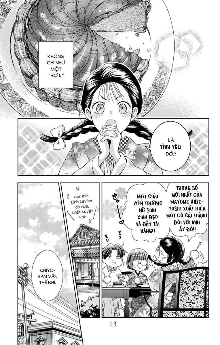 Usotoki Rhetoric Chapter 41 - 14