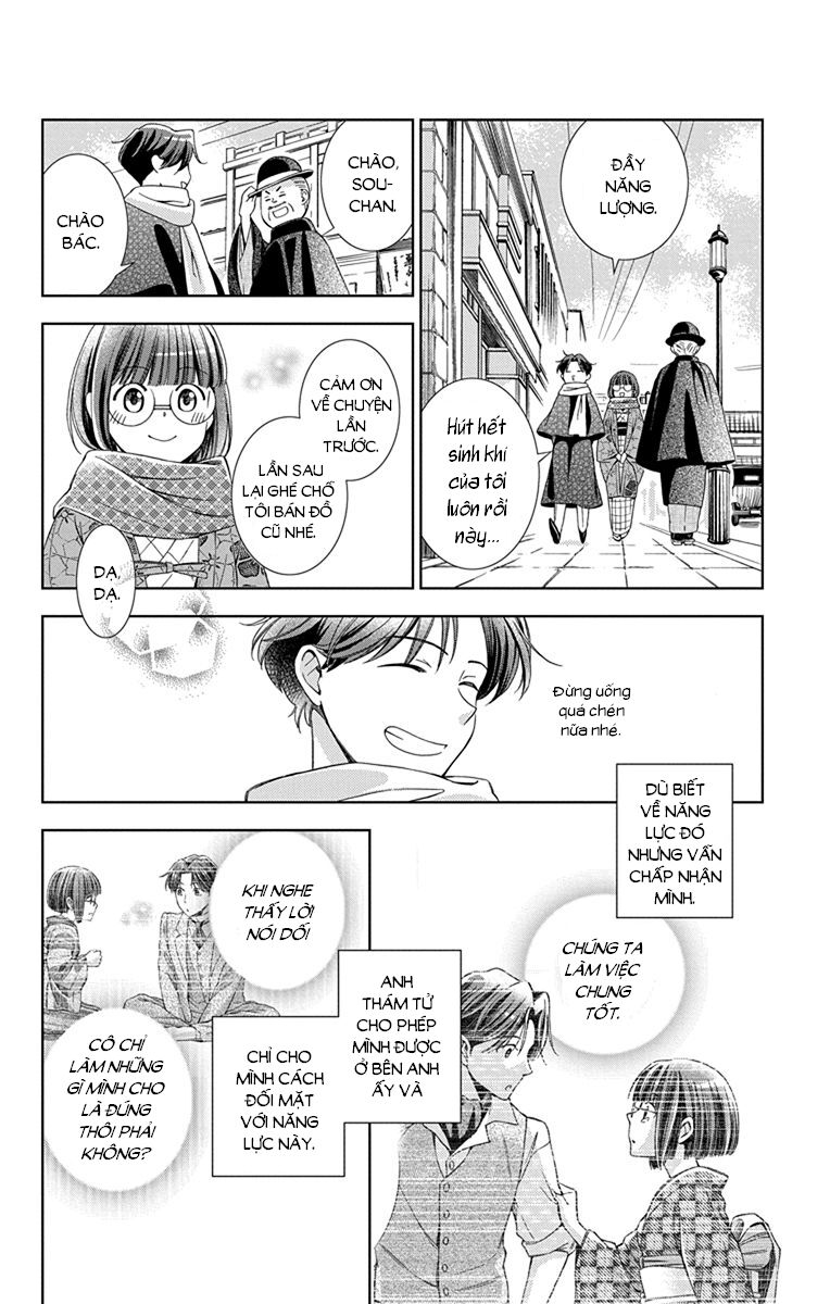 Usotoki Rhetoric Chapter 41 - 15