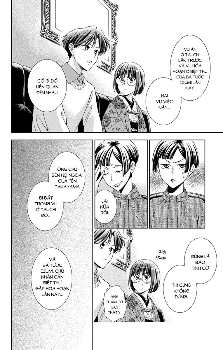 Usotoki Rhetoric Chapter 41 - 27