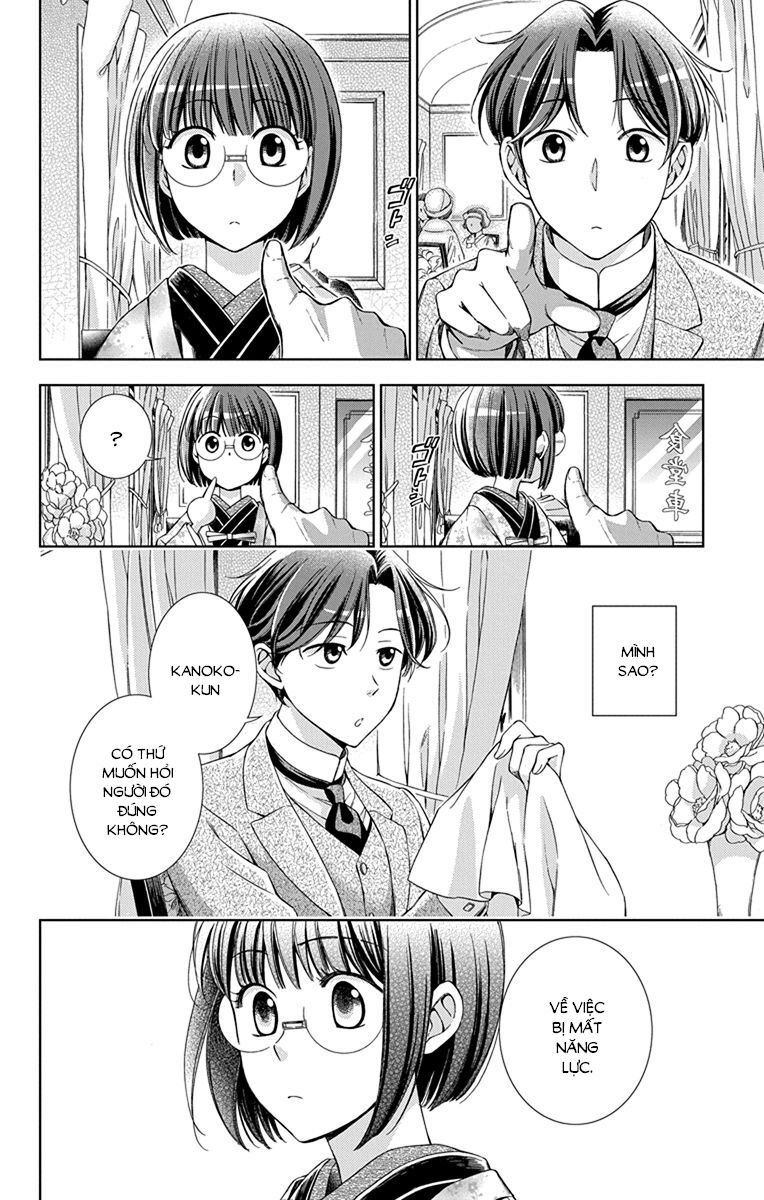 Usotoki Rhetoric Chapter 42 - 12