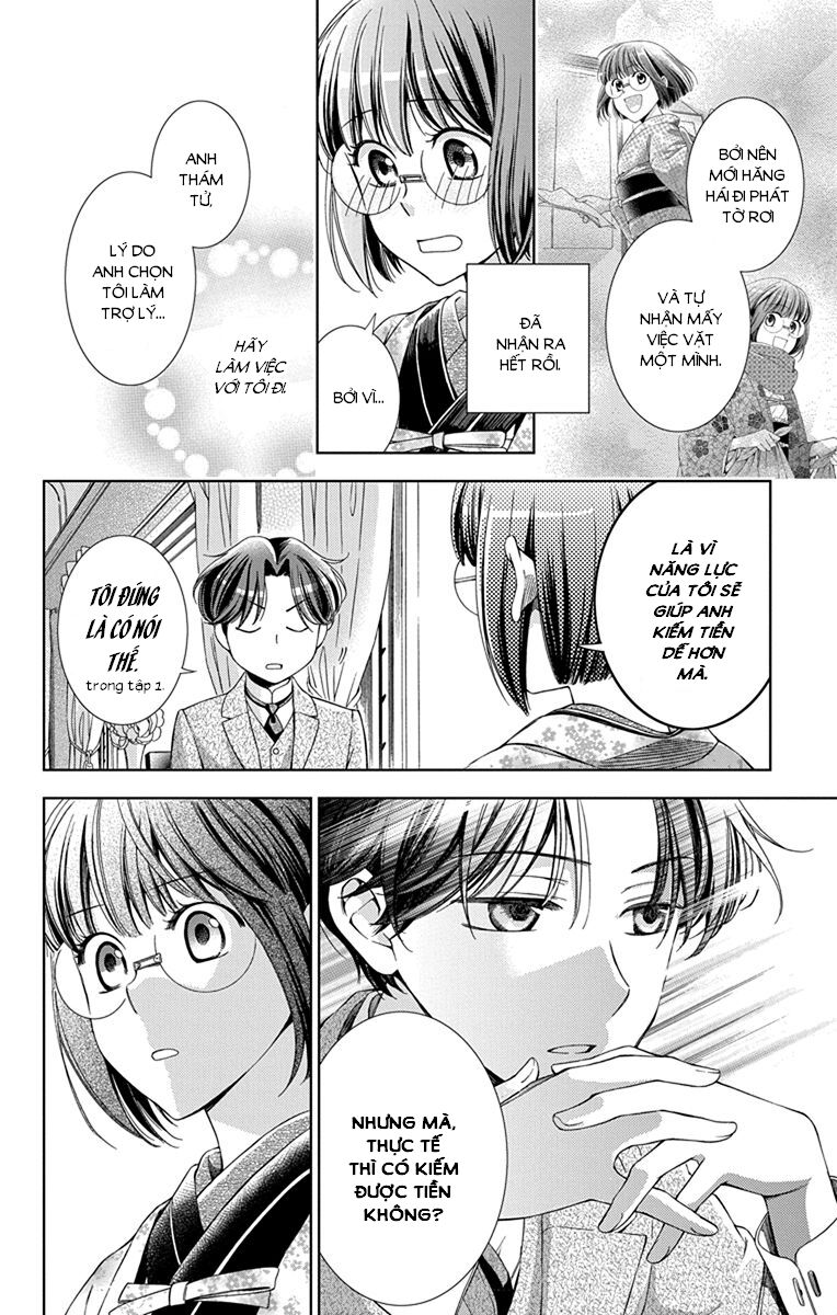 Usotoki Rhetoric Chapter 42 - 14