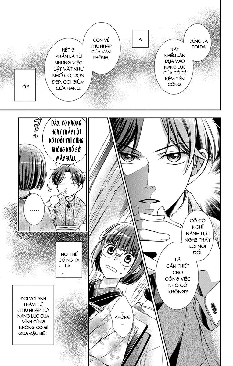 Usotoki Rhetoric Chapter 42 - 15