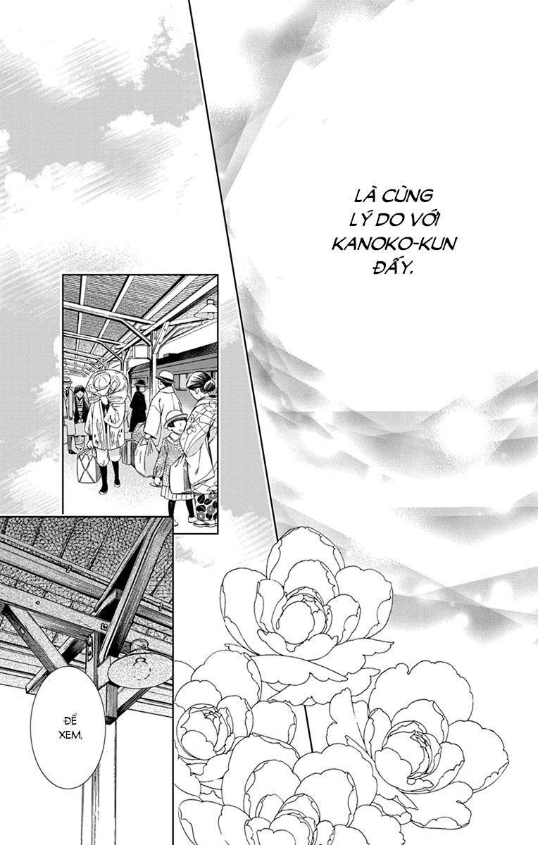 Usotoki Rhetoric Chapter 42 - 19