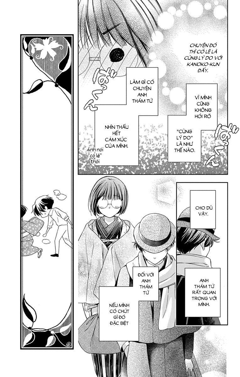 Usotoki Rhetoric Chapter 42 - 21