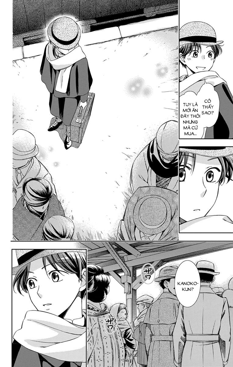 Usotoki Rhetoric Chapter 42 - 24