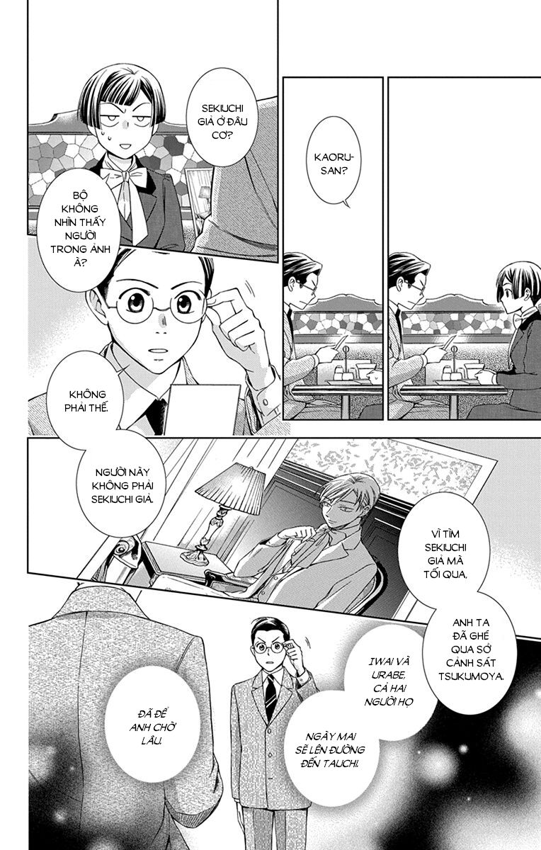 Usotoki Rhetoric Chapter 42 - 28