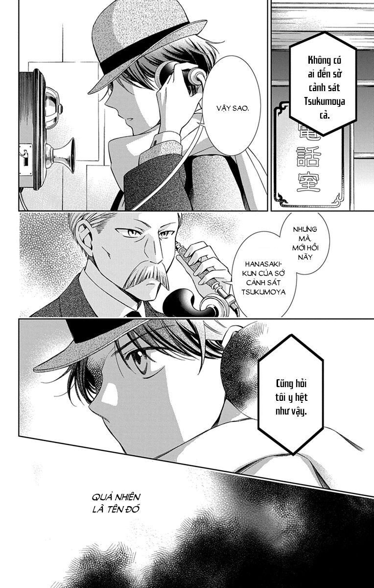 Usotoki Rhetoric Chapter 42 - 30