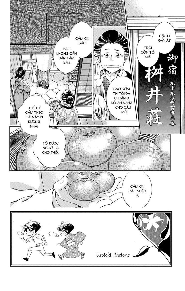 Usotoki Rhetoric Chapter 42 - 4