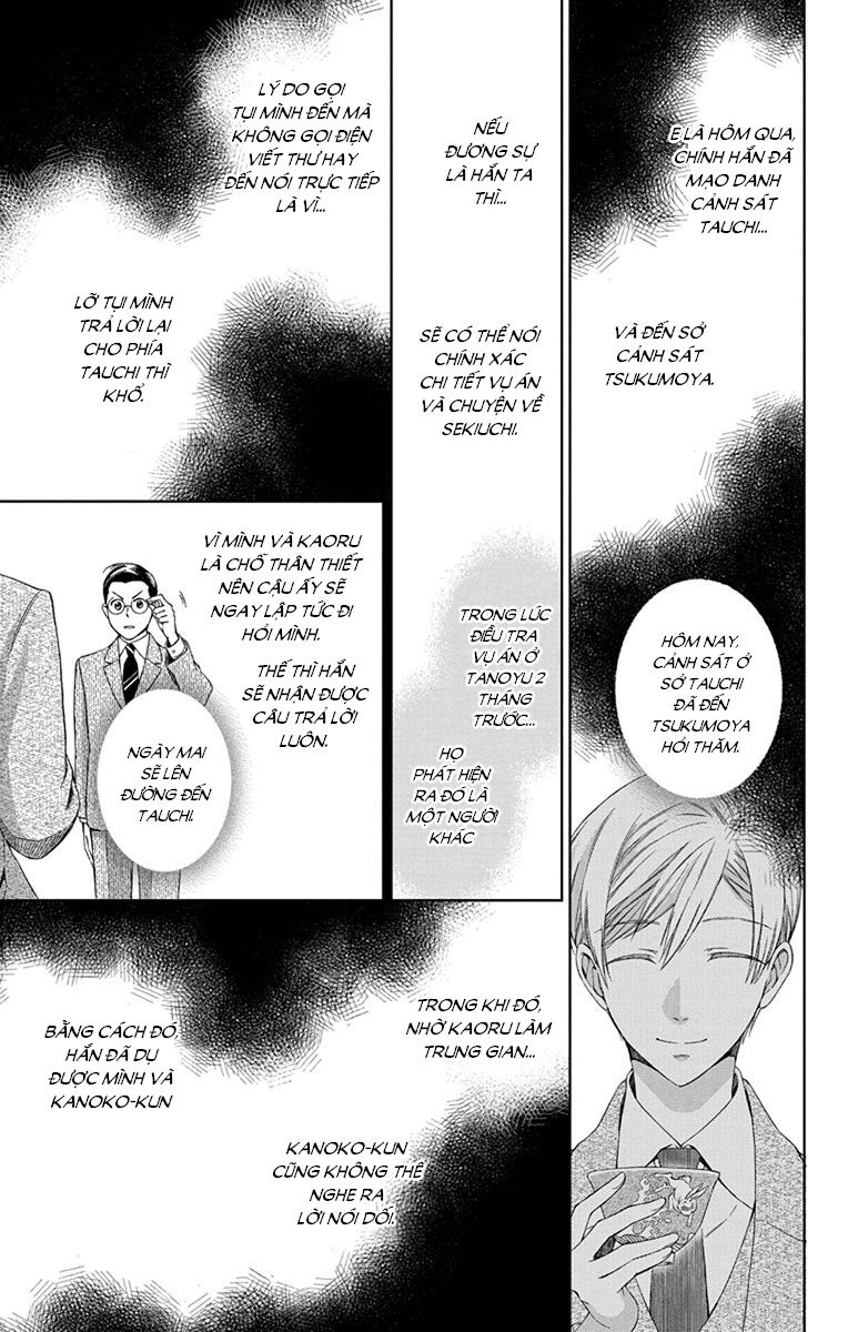 Usotoki Rhetoric Chapter 42 - 31