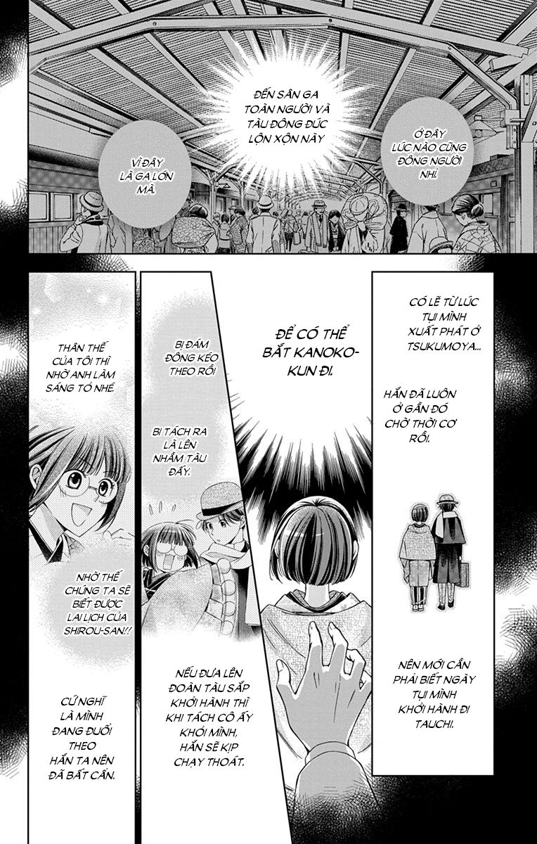 Usotoki Rhetoric Chapter 42 - 32