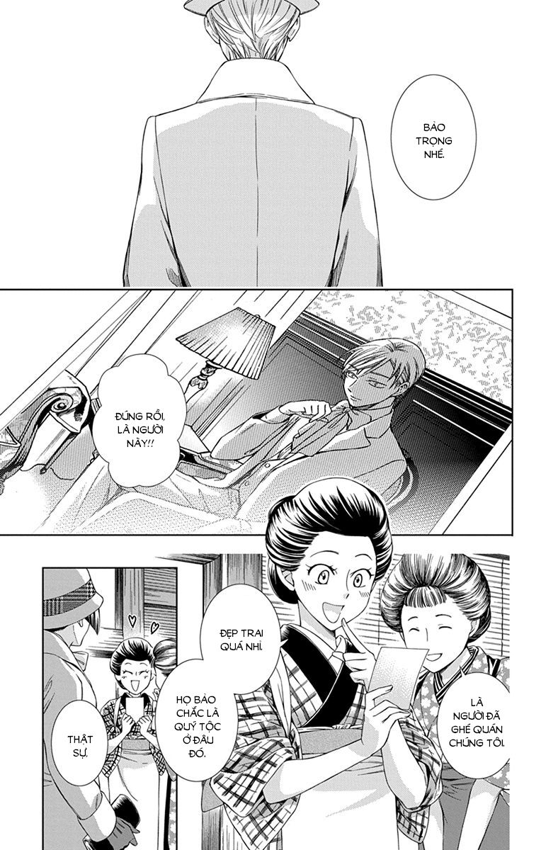 Usotoki Rhetoric Chapter 42 - 5