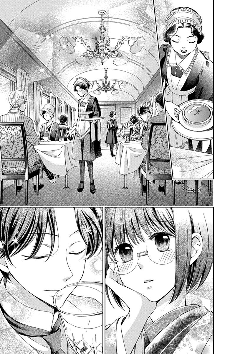 Usotoki Rhetoric Chapter 42 - 7