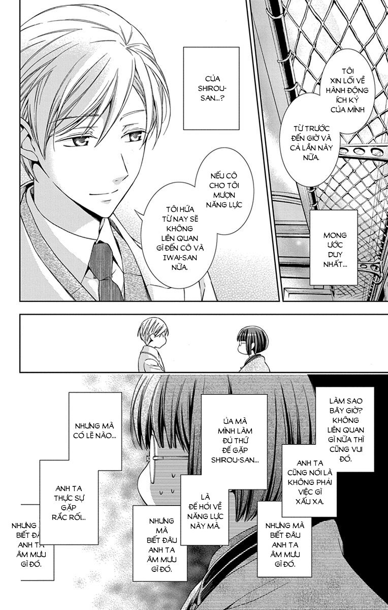 Usotoki Rhetoric Chapter 43 - 11