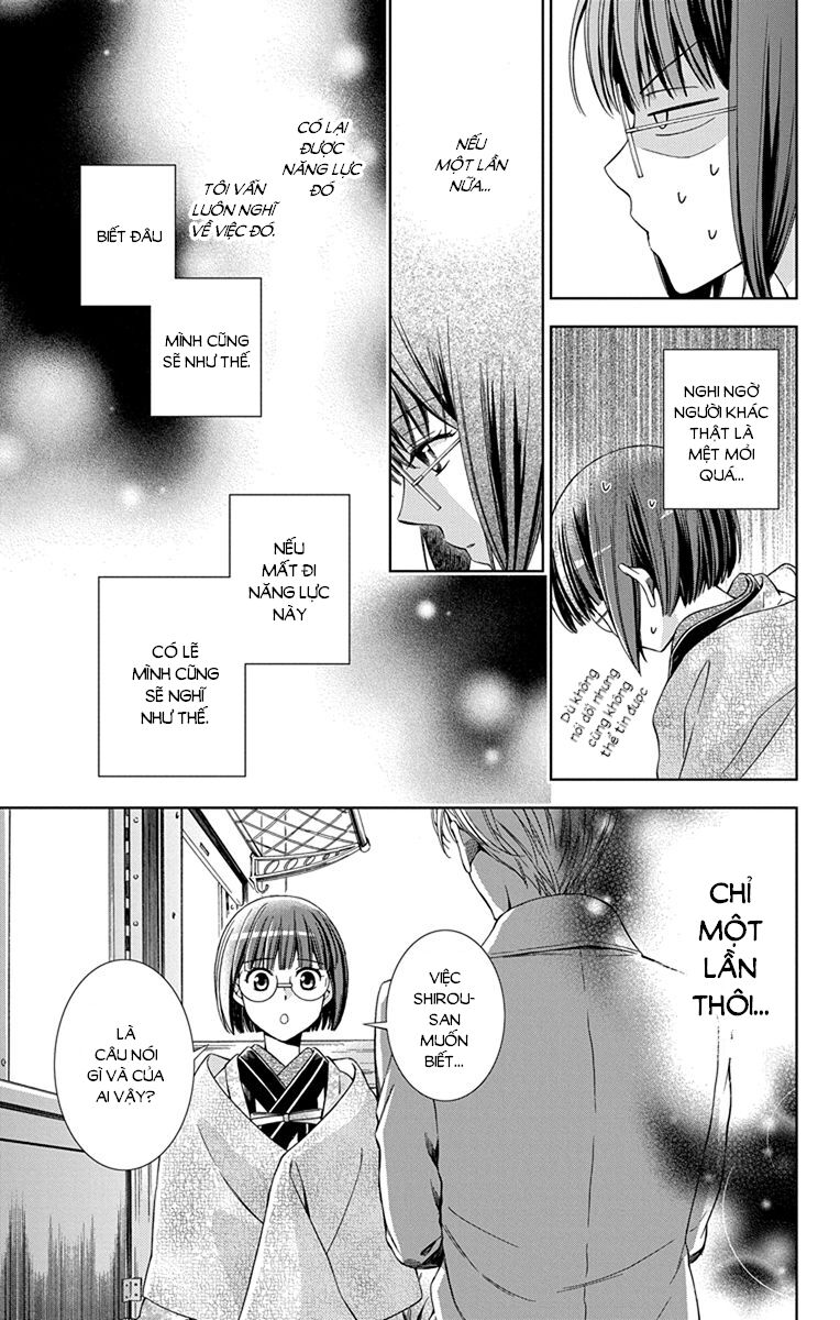 Usotoki Rhetoric Chapter 43 - 12