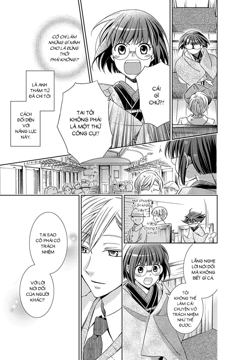 Usotoki Rhetoric Chapter 43 - 14