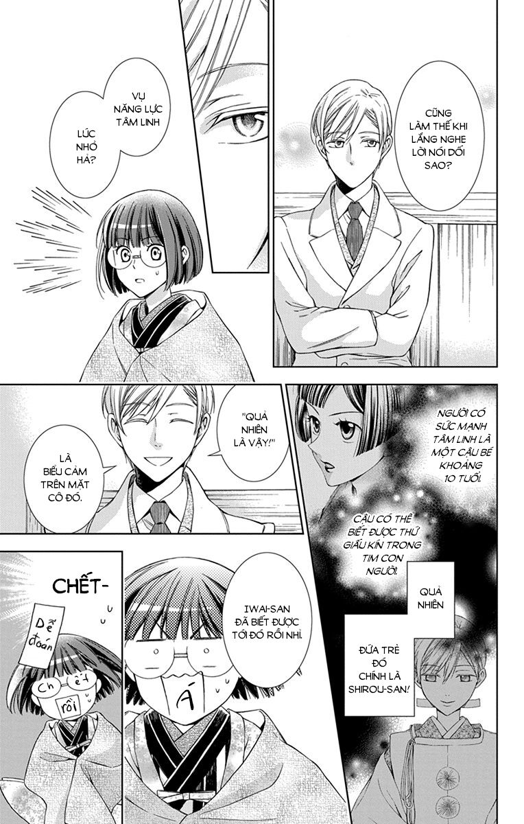 Usotoki Rhetoric Chapter 43 - 16