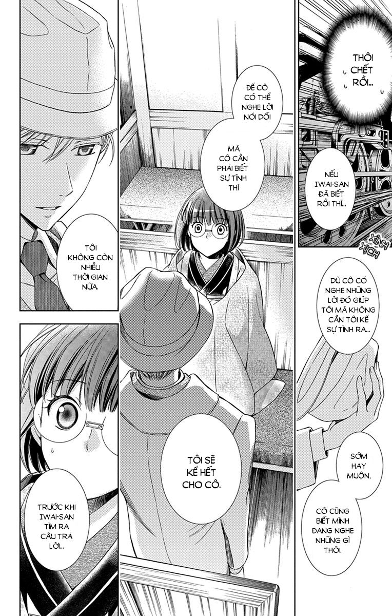 Usotoki Rhetoric Chapter 43 - 17