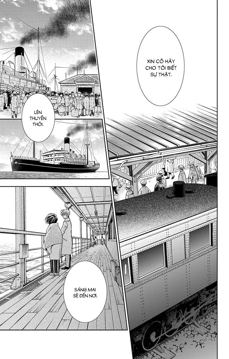 Usotoki Rhetoric Chapter 43 - 18