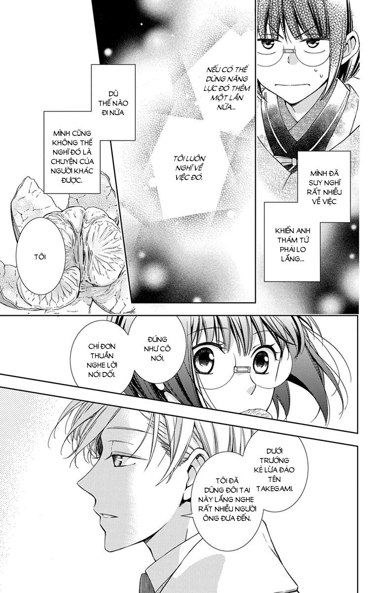 Usotoki Rhetoric Chapter 43 - 20