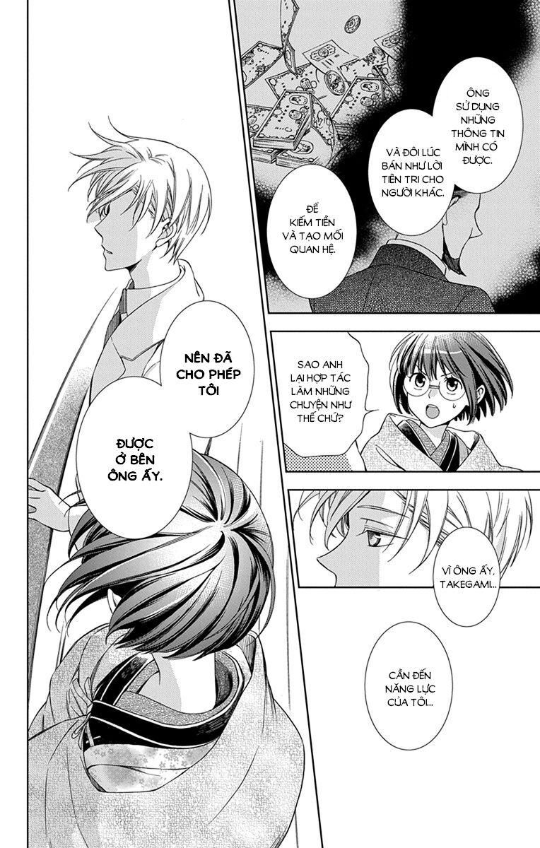 Usotoki Rhetoric Chapter 43 - 21